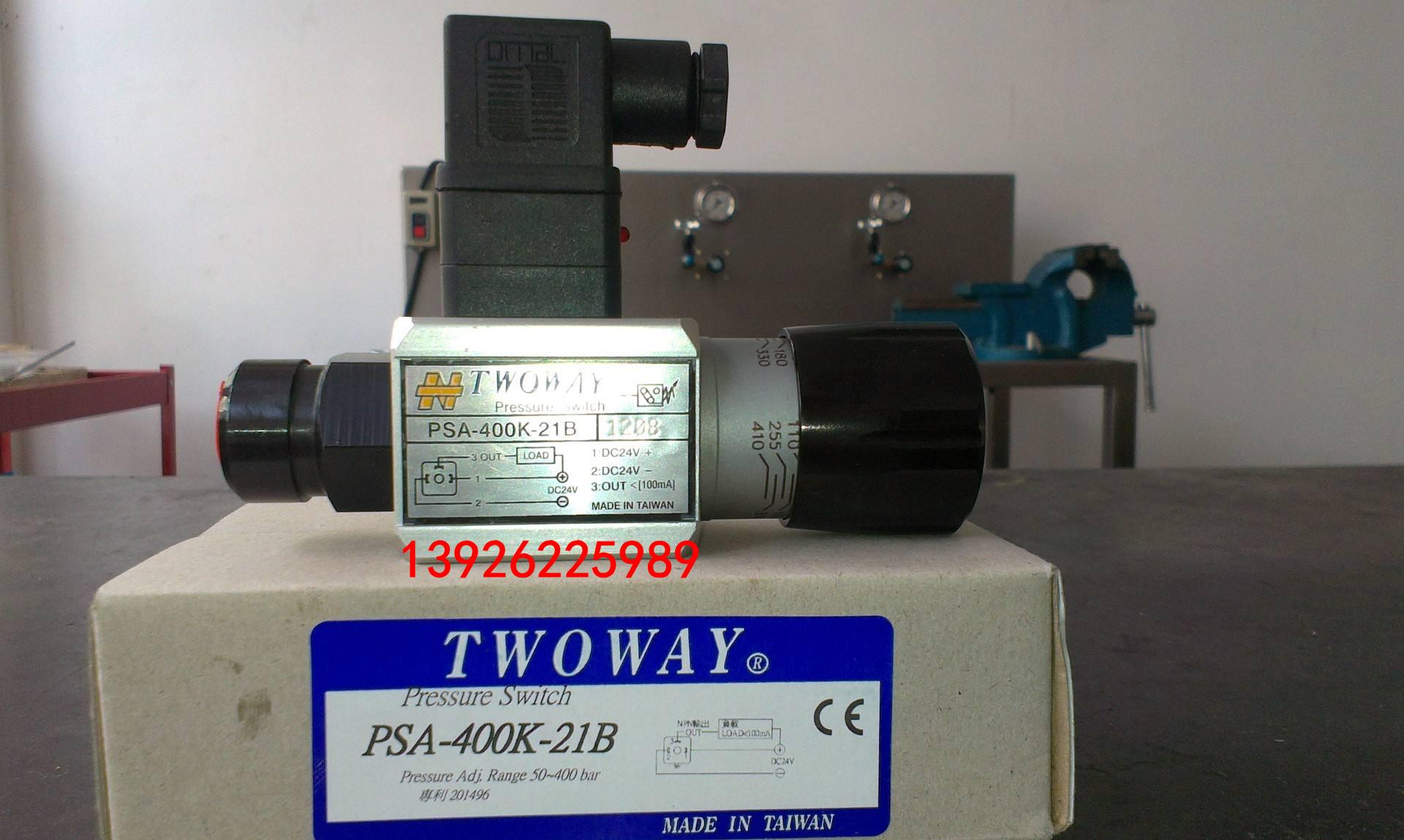 DNA-360K-22B DNA-360K-06I臺灣TWOWAY臺肯壓力開關