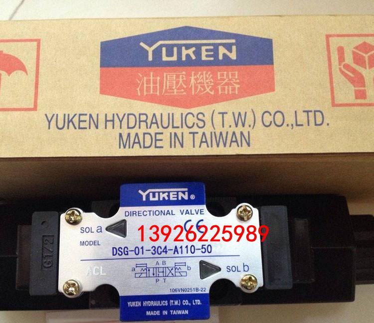 DSG-01-2D2-D24-N1-50 臺灣油研YUKEN電磁閥