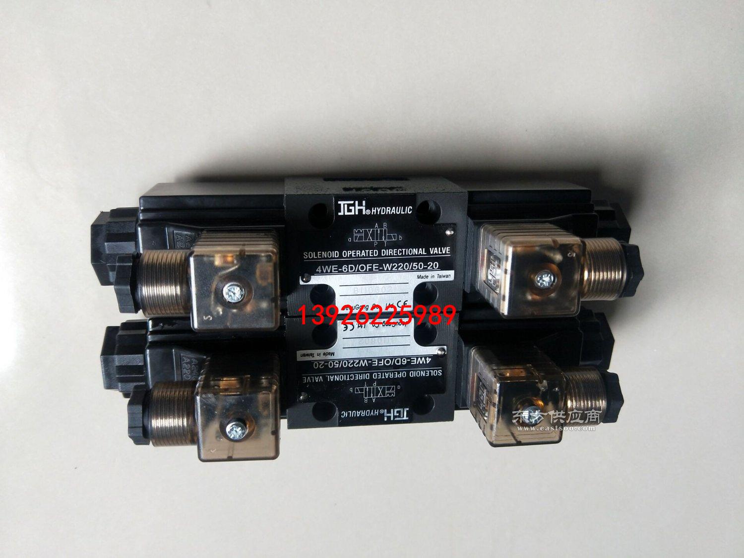 4WE-10-HOF/E-W110-20 4WE-10-JOF/E-W110-20久崗電磁換向閥