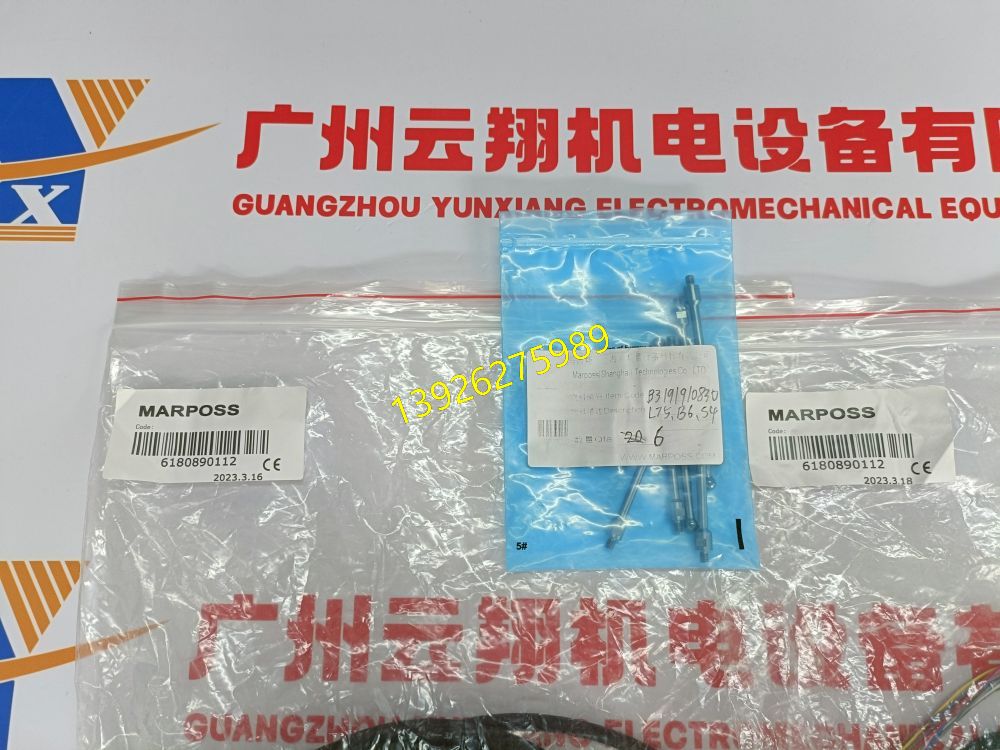 馬波斯marposs 6871982001 E86N 此系列停產(chǎn)  馬波斯marposs 6871980000 E86N 此系列停產(chǎn)  馬波斯marposs 3E54410003 新型號為O3PL1214007 WB-Head-FT102x119F RT 2300  馬波斯marposs H50(3441561010)  馬波斯marposs TCI1-H50(6746104121)